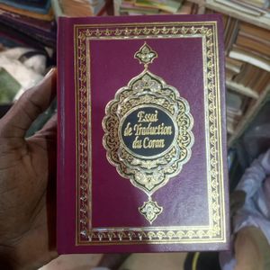 essai du saint coran Français arabe phonétique 