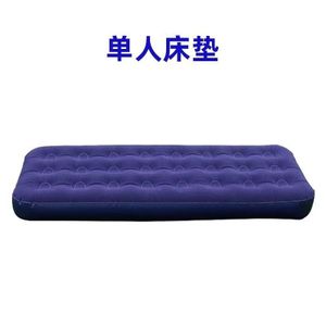Intex 190 × 74 × 23cm épaisseur +un gonflage offert