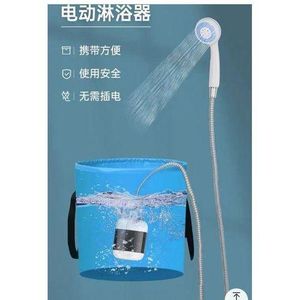 Pompe De Douche électrique USB Portable, Camping, Extérieur, Lavage De Voiture, Jardinage Et Animaux De Compagnie