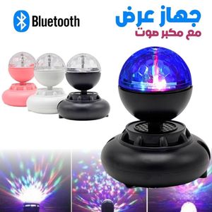 Projecteur led de scène avec haut-parleur bluetooth