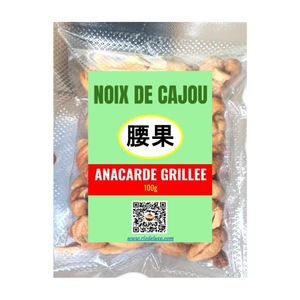 Noix de Cajou Grillé