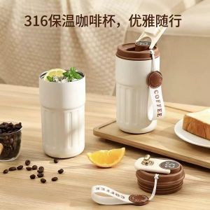 Nestio Insulated Coffee Tumbler with Strap