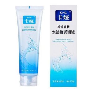 Cokelife Lubrifiant Intime à Base d’Eau - Réduit efficacement la sécheresse