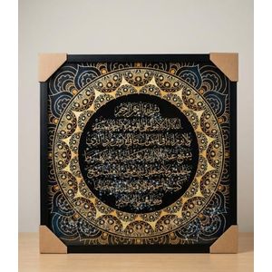 Tableau décoratif islamique, calligraphie arabe, Impression sur toile islamique coranique