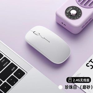 Souris Bluetooth sans fil silencieuse rechargeable ergonomique blanche pour ordinateur portable et PC