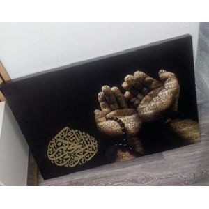 Tableau Toile Islamique "Doua"_Mains en Prière avec Versets Coraniques