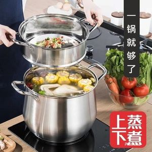 Couscoussier En Inox 10L Avec Couvercle Vitré