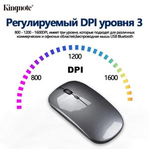 Kingnote Souris sans fil rechargeable 2.4G Bluetooth 2 modes - Gris