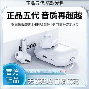 General Écouteurs Sans Fil Vraie 5ème Génération avec Réduction de Bruit ANC - Casques Bluetooth 5.3 à Son HiFi (Blanc)
