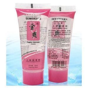 Lot de 2 Gels Lubrifiants Intimes – Format Pratique pour Hygiène et Confort