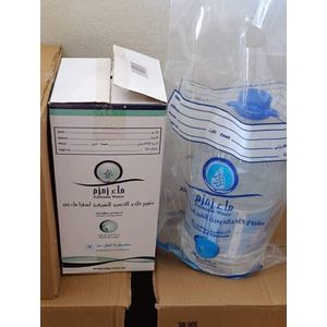 Eau de Zamzam – 100% Pure et Bénie