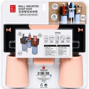 Organisateur Mural de Salle de Bain Multifonction – Porte-Brosses à Dents avec 2 Gobelets, Support Dentifrice et Produits de Soin, Rangement Mural Sans Perçage, Gain de Place
