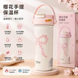 Bouteille Isotherme Élégance Sakura