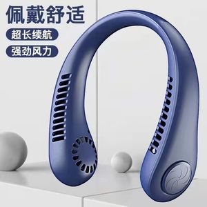 Mini Ventilateur Portable - Rechargeable