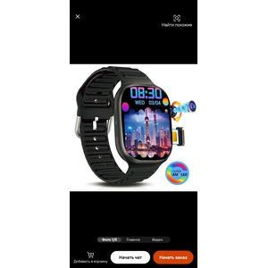 Montre connectée C99 plus 