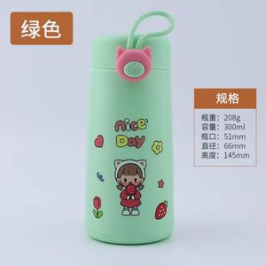 Gourde pour enfants 