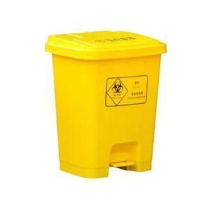 Poubelle Médicale 40L – Bac de Collecte pour Déchets Hospitaliers