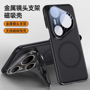 Coque Huawei Pura 80 ultra noir mag ouvrable