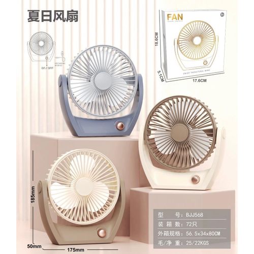 product_image_name-Generic-Ventilateur de Bureau Électrique Rechargeable USB – Pliable, Angle Réglable et Portable-3