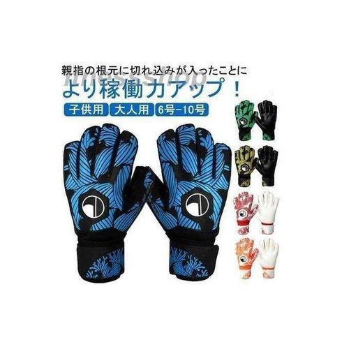 product_image_name-Generic-Robuste Gants De Gardien Football Professionnel De Haute Qualité-1