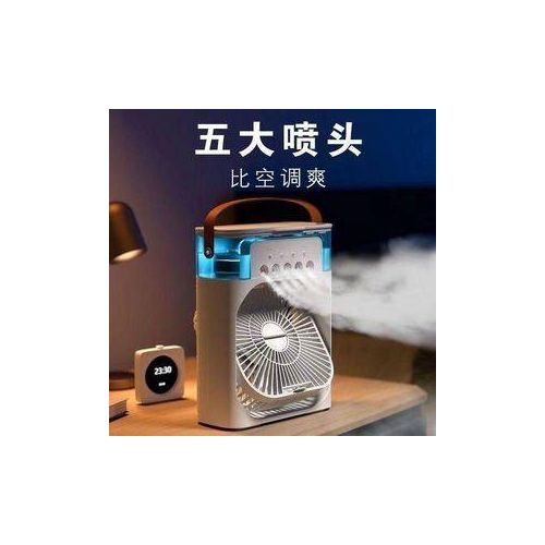 Gn Mini ventilateur