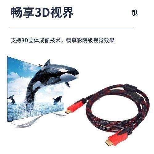 Generic Câble HDMI HD Audio Et Vidéo Câble HDMI Ordinateur TV Décodeur Box Cable - 5 Mètres - image 5