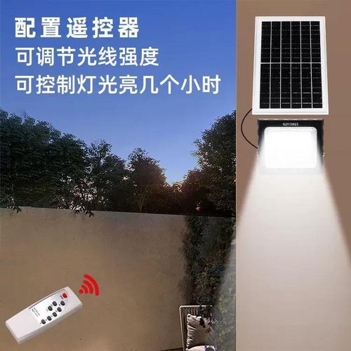 Generic Projecteur solaire - image 3