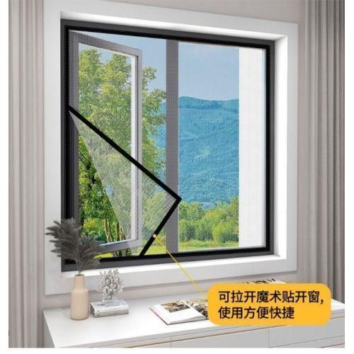 product_image_name-Generic-1 Pièce D'insecte En Maille Pour Fenêtre Anti-mouches, 130cm X 150cm-5