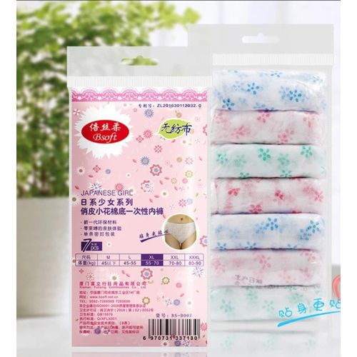 product_image_name-Fashion-2 paquets de 7 slips jetables XXL-1