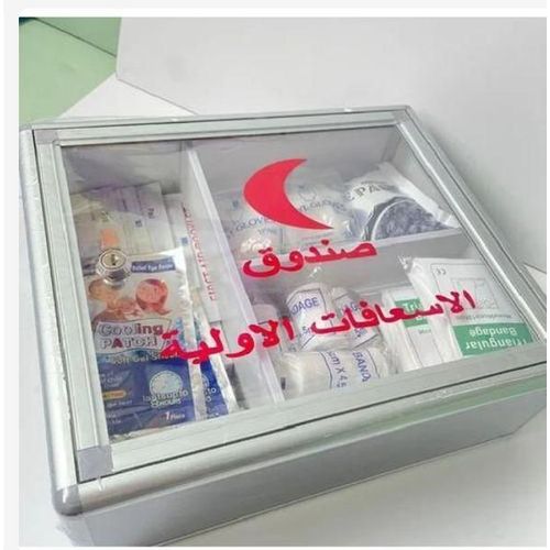 product_image_name-Generic-Armoire à pharmacie Mural et/ou Portatif -2