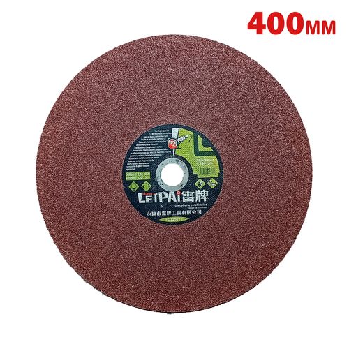 Disque à Tronçonner 350mm Pour Acier Inox - Disque à tronçonner, à ébavurer