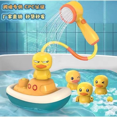 Jouet de bain pas cher hot sale