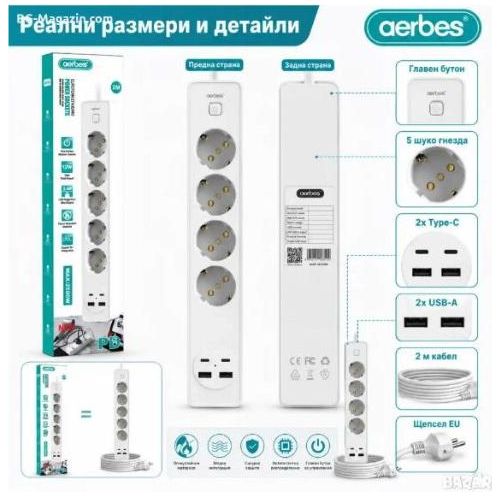 Generic Multiprise Aerbes avec 5 prises, 4 ports USB Type-C et câble de 2 m