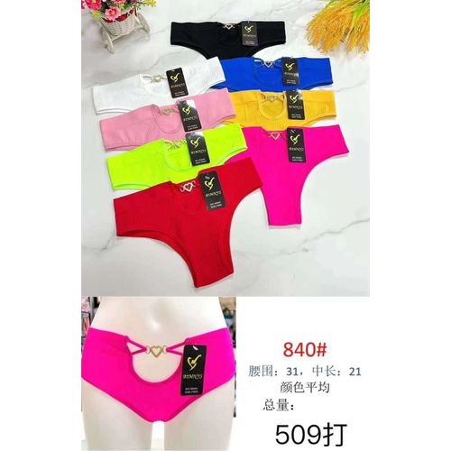 3D Fashion Sexy Sous Vetements Femme 6 PC Tres Classe Prix pas cher Jumia CI
