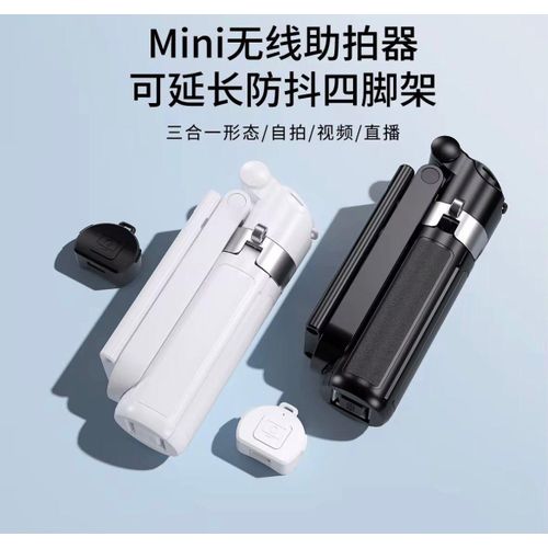 product_image_name-Generic-Trépied Perche à Selfie Sans Fil 4-en-1 – Rotation 360°, Télécommande Magnétique-2