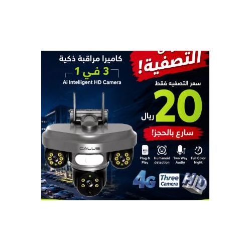 Generic Caméra de Surveillance 4G Triple Objectif CALUS VTC36-4G – Haute Définition