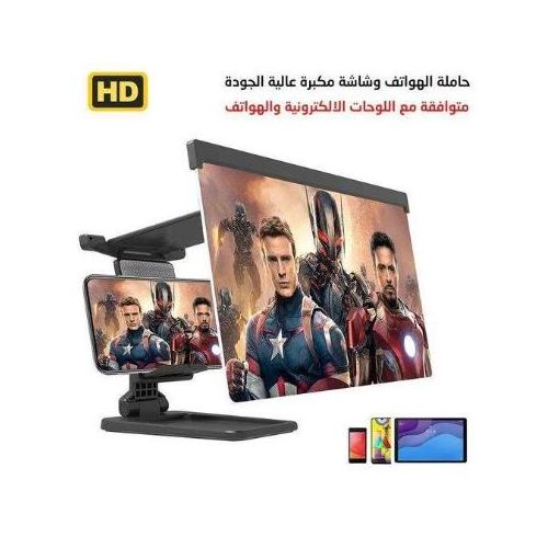 product_image_name-Generic-Loupe Agrandisseur D'écran 12 Pouces 2 En 1-1