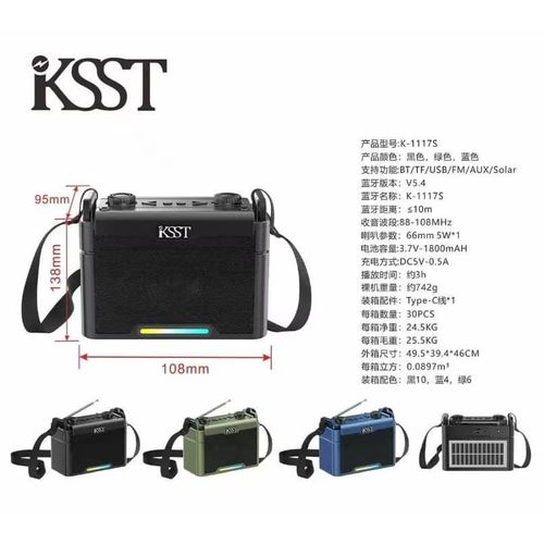 product_image_name-Generic-Baffle Bluetooth Portable – Multifonction avec Radio FM et Recharge Solaire-3