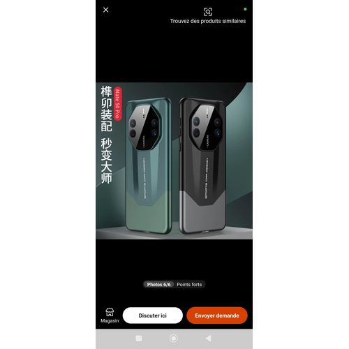 Generic Coque Huawei mate 50 pro vert car - image 2