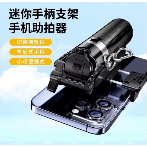 product_image_name-Generic-Trépied Perche à Selfie Sans Fil 4-en-1 – Rotation 360°, Télécommande Magnétique-2