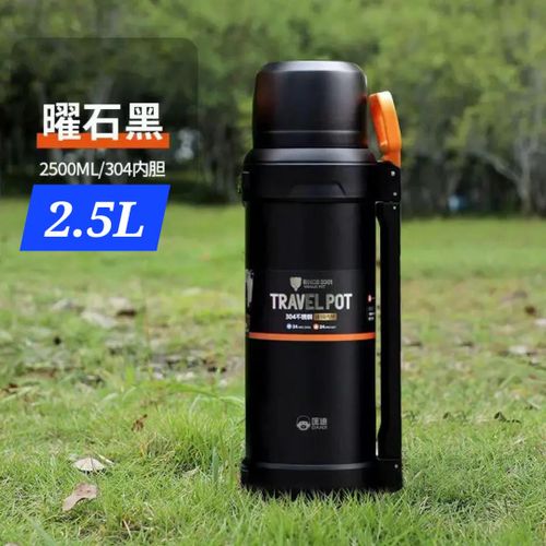 product_image_name-Generic-Thermos Isotherme  2.5L  noir-1