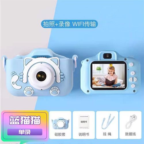 product_image_name-Generic-Appareil Photo Numérique Enfant/Bleu-1