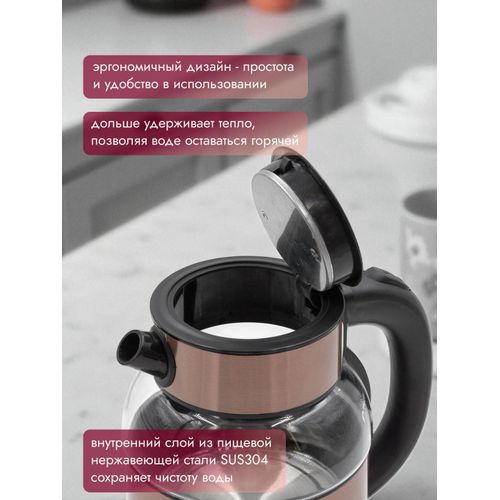 product_image_name-HALEY-Bouilloire Électrique en Verre  – Design Élégant et Performant / TRANSPARENT -4