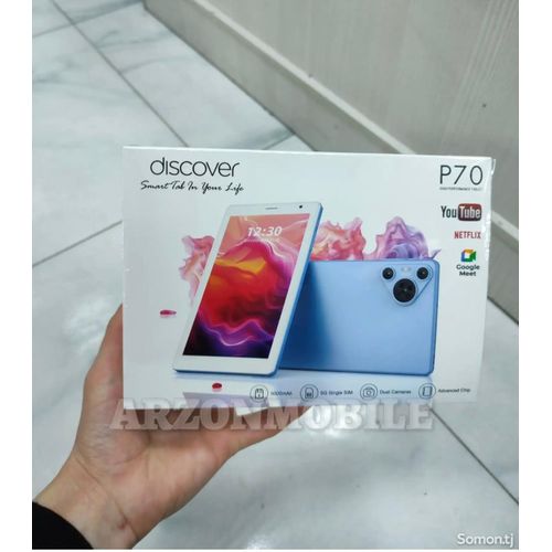 product_image_name-Generic-Tablette Professionnelle Discover P70, Android 12, RAM 8GB ROM 512GB - SIM 5G et Double Camera-1