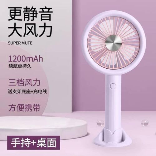 product_image_name-Generic-Mini Ventilateur Portable Rechargeable USB – Silencieux et Puissant-1