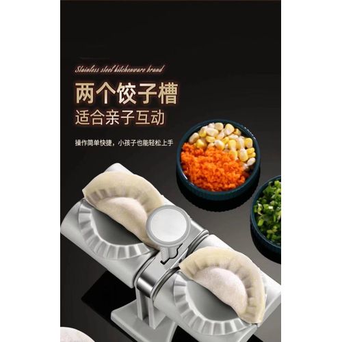 product_image_name-Generic-Machine à Raviolis Double Tête - Presse Automatique 2-en-1 - Acier Inox-3