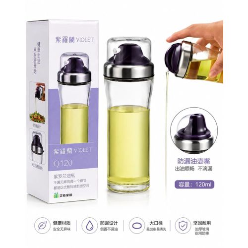 Generic Bouteille Distributrice d'Huile en Verre – 120 ml – Anti-Fuite