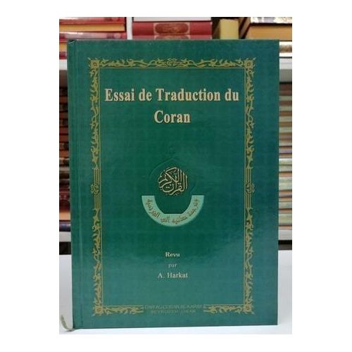 product_image_name-Generic- Arabe + Phonétique Saba Islamic Coran Traduit En Français,-1