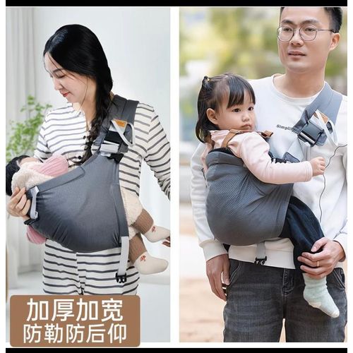 Fashion Porte bébé ergonomique