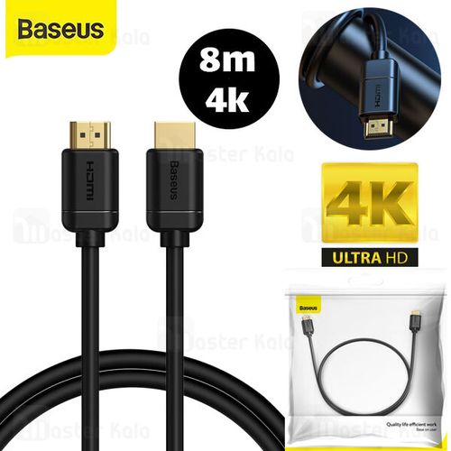 Baseus – Câble HDMI 4K (8m) - Prix pas cher